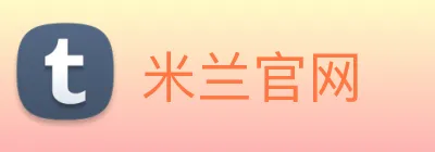 米兰官网 Logo